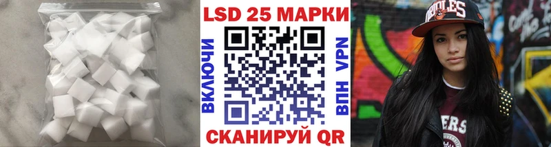 ЛСД экстази кислота Конаково