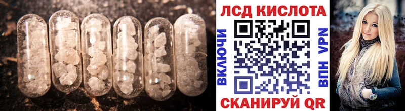 LSD-25 экстази ecstasy  Конаково 