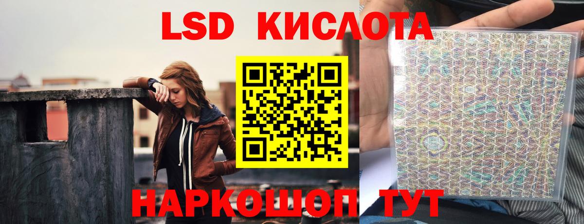 ЛСД экстази ecstasy  Лсд 25 экстази кислота  ЛСД экстази  Конаково  Вход с VPN 