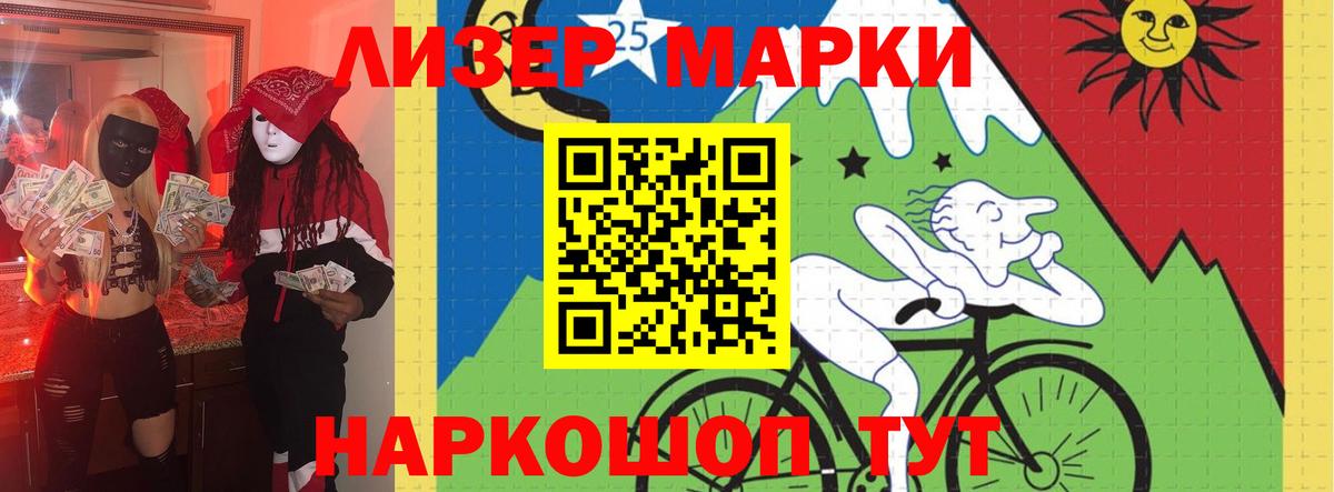 Конаково  APVP СОЛЬ   Кокаин  Вход с VPN  Конопля  Гашиш  Меф МЯУ МЯУ  