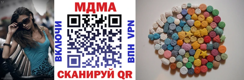 где найти наркотики  Конаково  MDMA кристаллы 