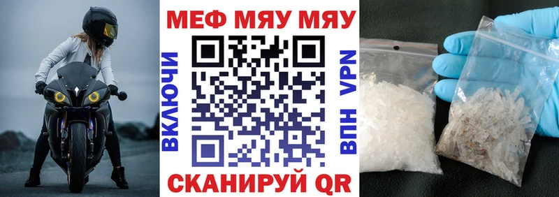 МЕФ 4 MMC Конаково