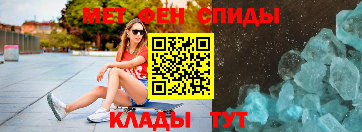 Конаково  Метамфетамин Декстрометамфетамин 99.9%  Вход с VPN 