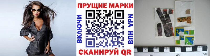 закладка  Конаково  Марки 25I-NBOMe 1,8мг 