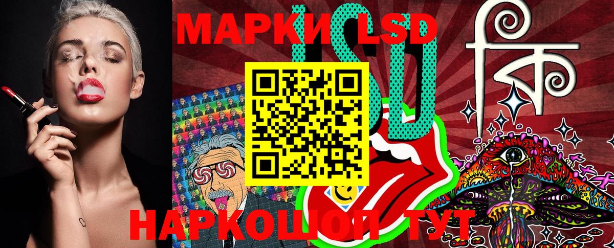 Наркотические марки 1,5мг Конаково