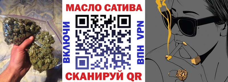 закладка Конаково сайты даркнета формула ТГК гашишное масло