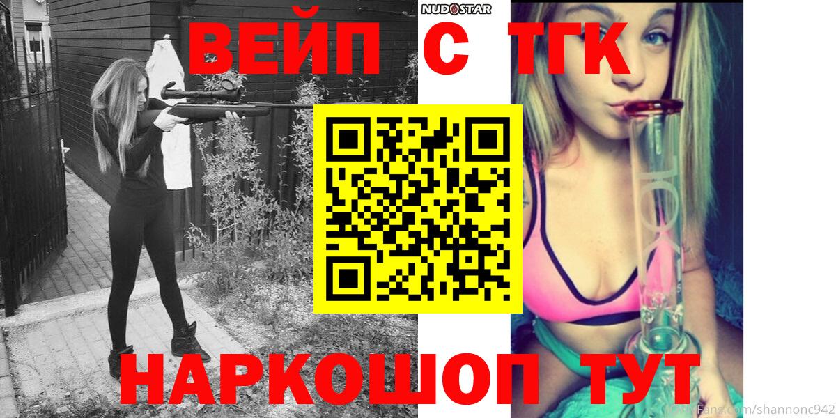 ТГК концентрат Конаково