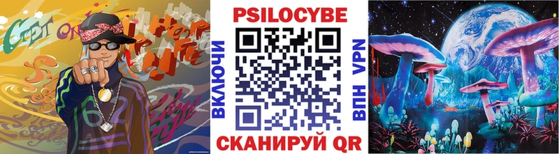 Псилоцибиновые грибы мухоморы  где можно купить   Конаково 
