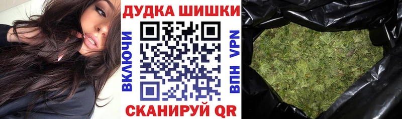 Каннабис семена Конаково