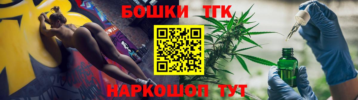 МАРИХУАНА сатива  Марихуана LSD WEED  Конаково  Каннабис MAZAR  Вход с VPN 
